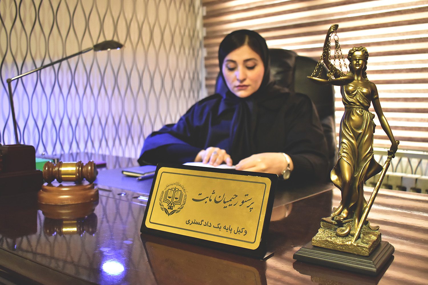 وکیل خانم تهران