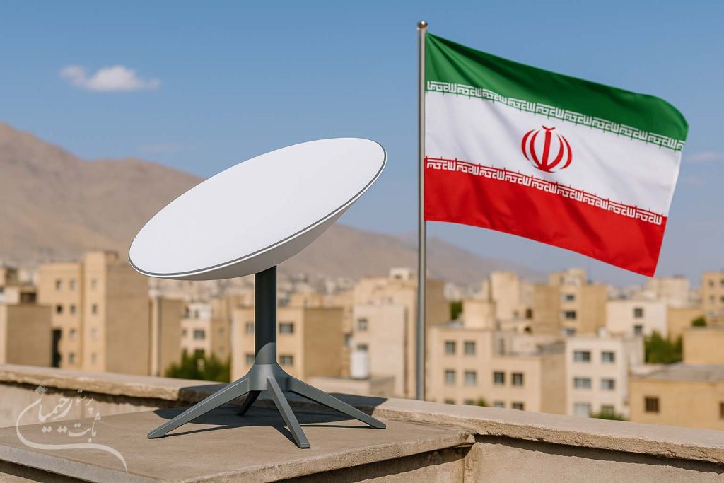 قانونی بودن استارلینک