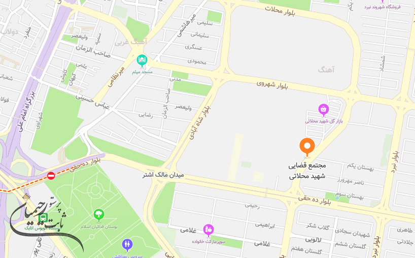 آدرس مجتمع قضایی محلاتی