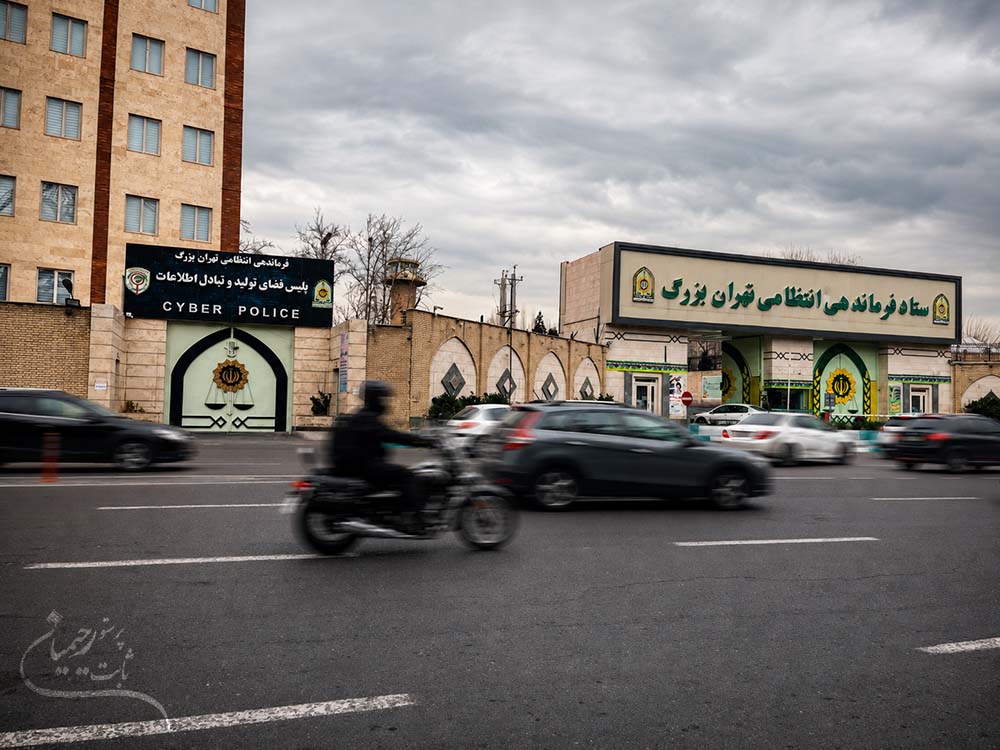 آدرس پلیس فتا تهران در سال ۱۴۰۵ + مسیرهای دسترسی با حمل و نقل عمومی